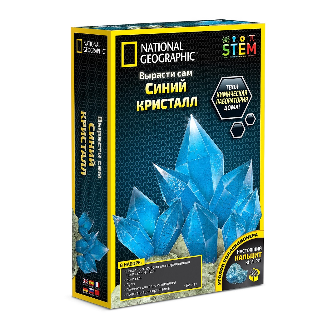 Набор для опытов Вырасти кристалл, синий из серии National Geographic  